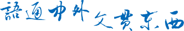 金沙检测线路js333